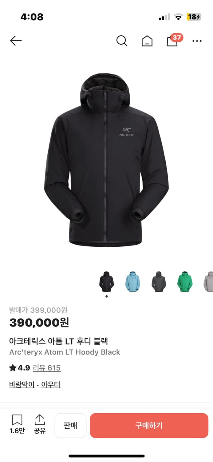 아크테릭스 아톰 lt 후디 상품이미지1