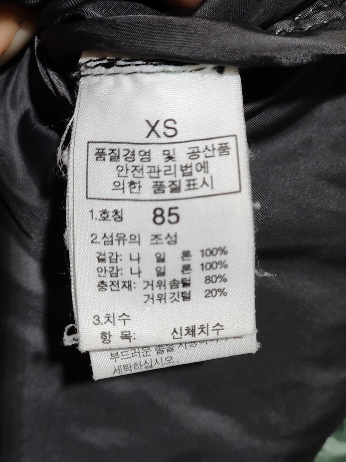 (90) 노스페이스 700 눕시 패딩점퍼 투톤 거위털 다운자켓  상품이미지6
