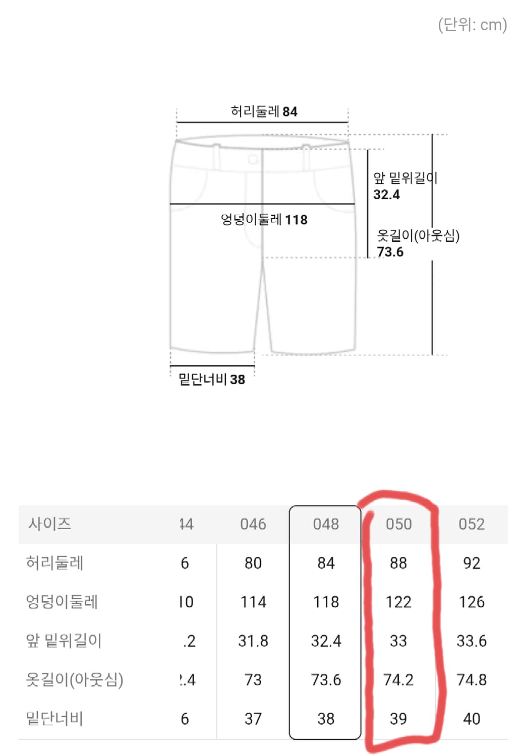 [50] 준지 25FW 데님 카고 쇼츠 반바지 상품이미지10
