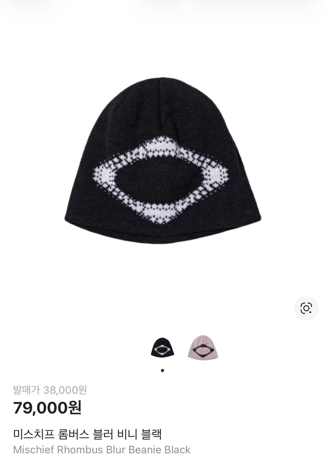 미스치프 롬버스 블러 비니 상품이미지1