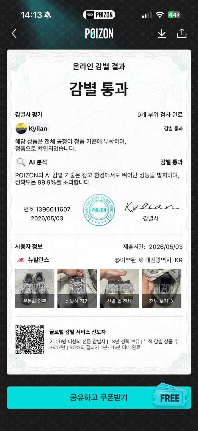 [275mm] 뉴발란스 992 그레이 상품이미지6