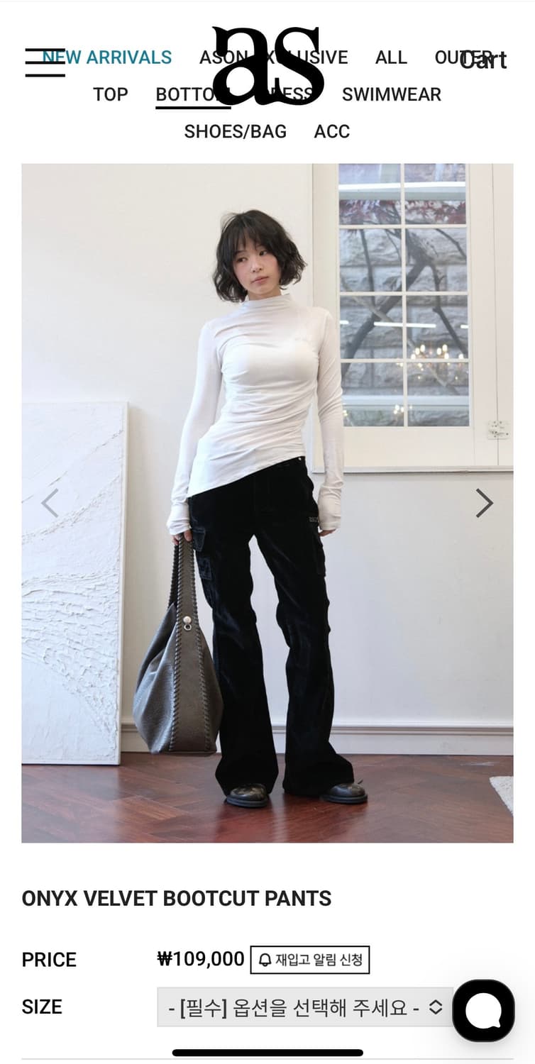 ASON ONYX VELVET BOOTCUT PANTS 상품이미지2