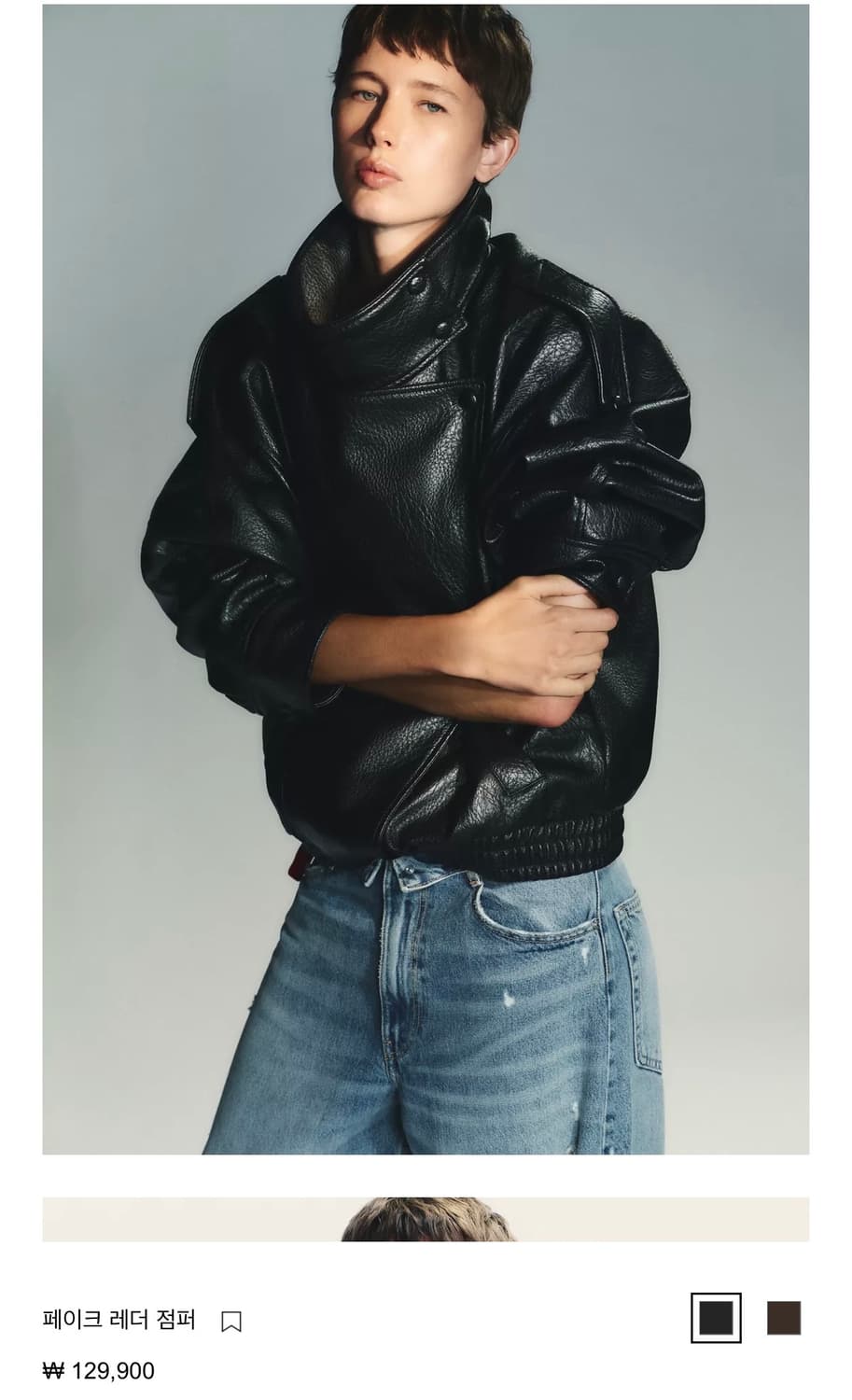 자라 페이크 레더 점퍼 레더자켓 xs 상품이미지1