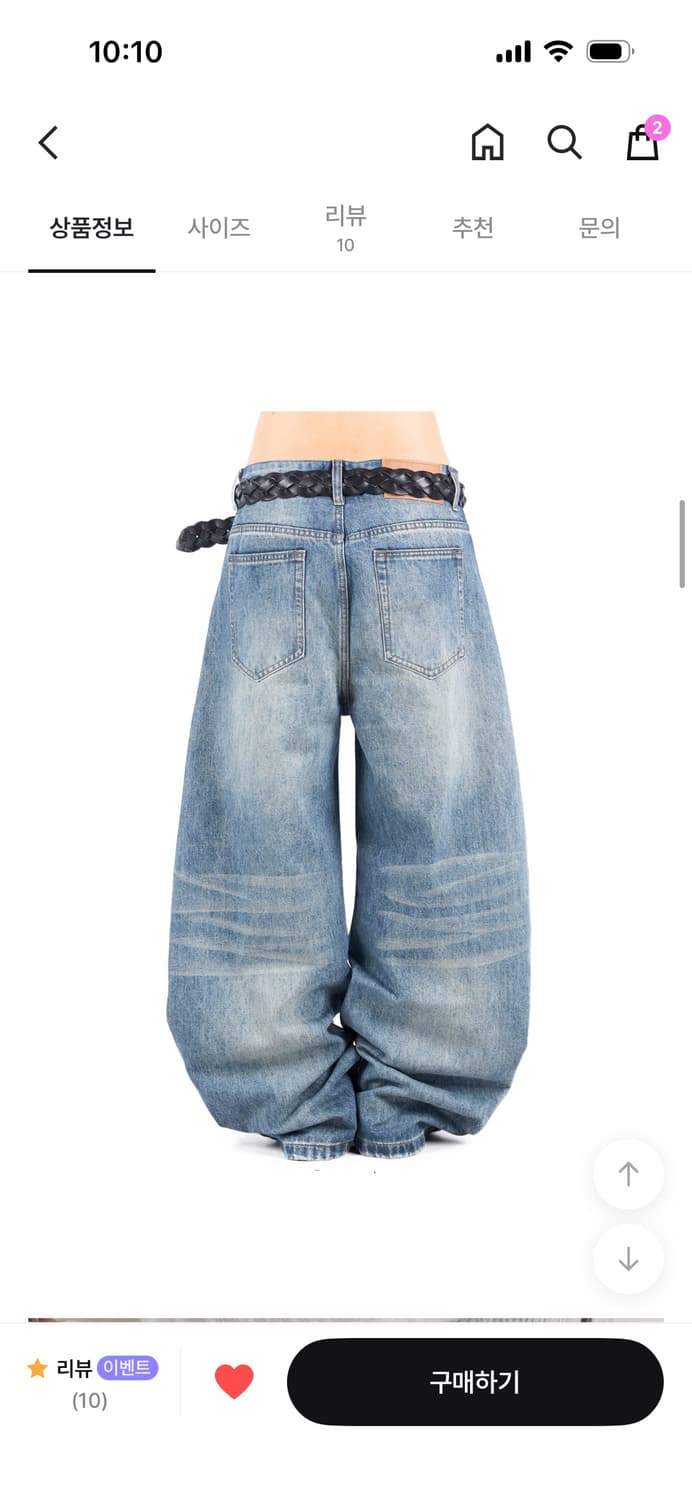 릿킴 BRUSH WASHED WIDE JEANS 상품이미지3