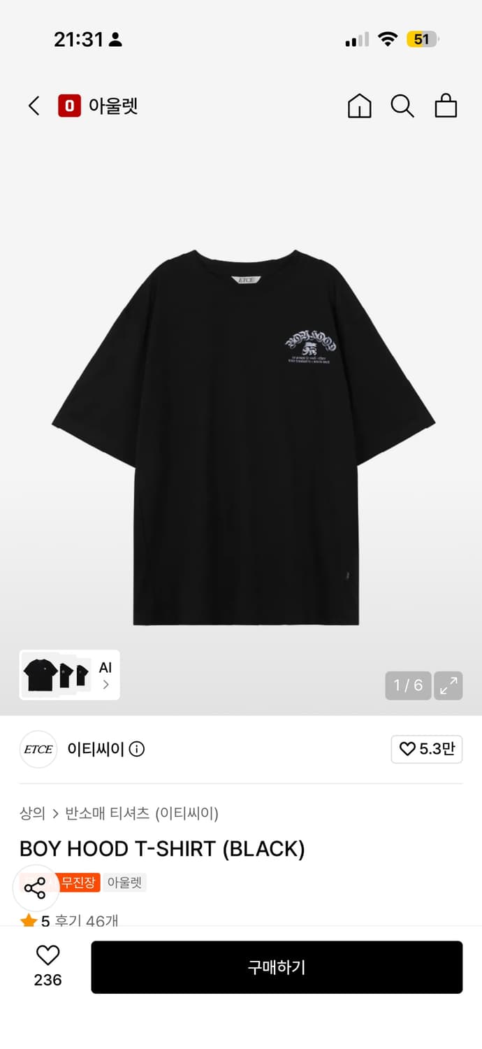 Etce 반팔 상품이미지1