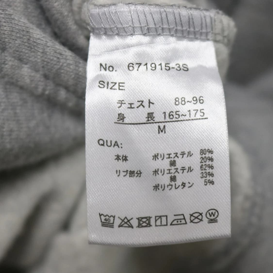 PANHARD Y2K무드 레터링 후드집업 60157 상품이미지8