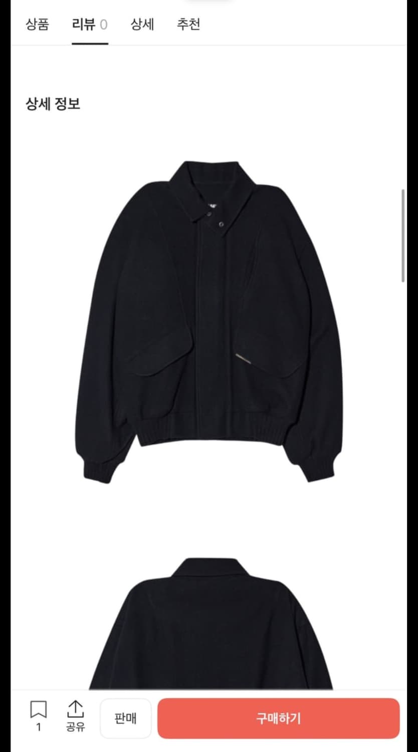 혜인서 울 봄버 자켓 상품이미지3