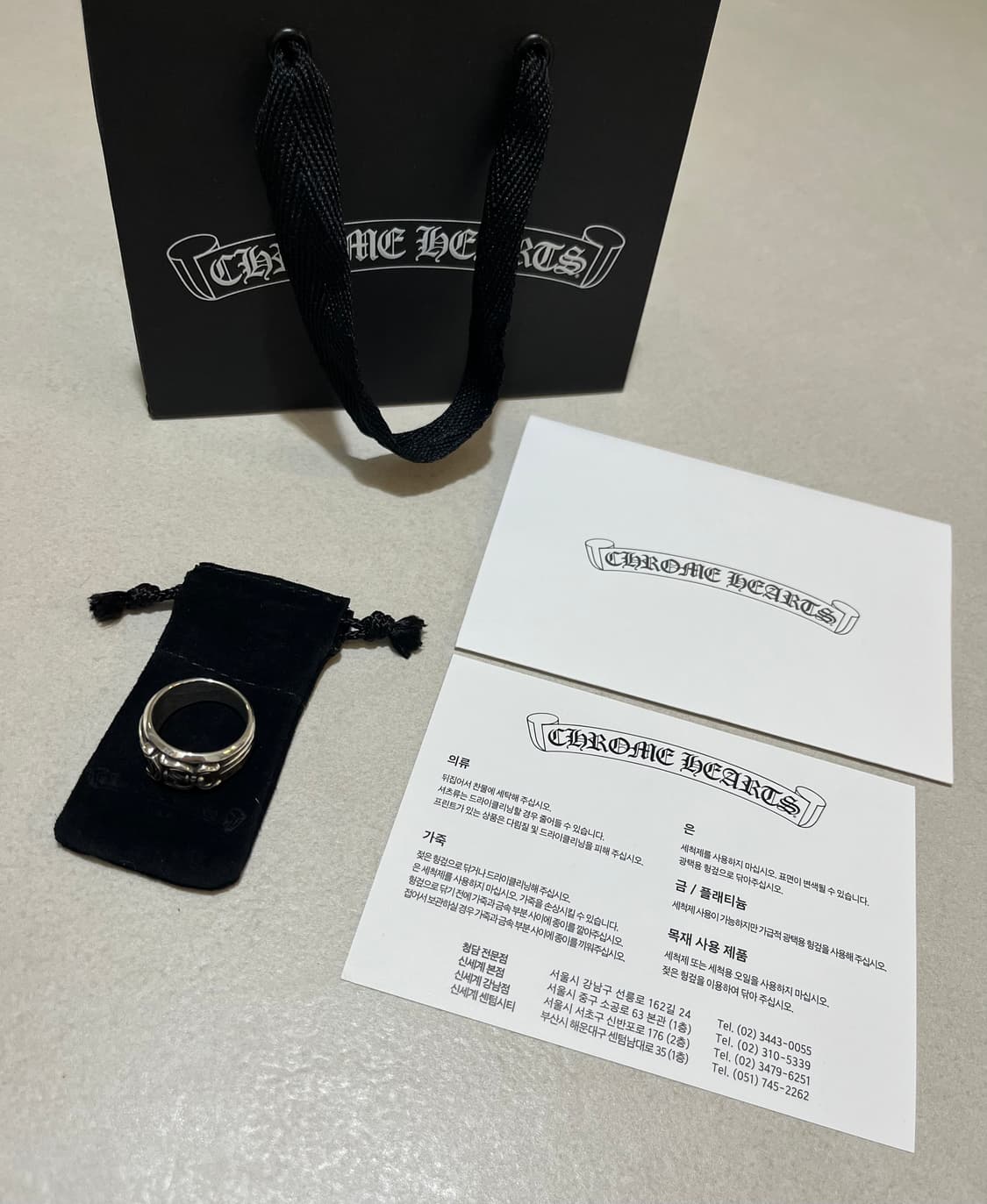 크롬하츠 대거링 us11호 [미사용 정품] 상품이미지1