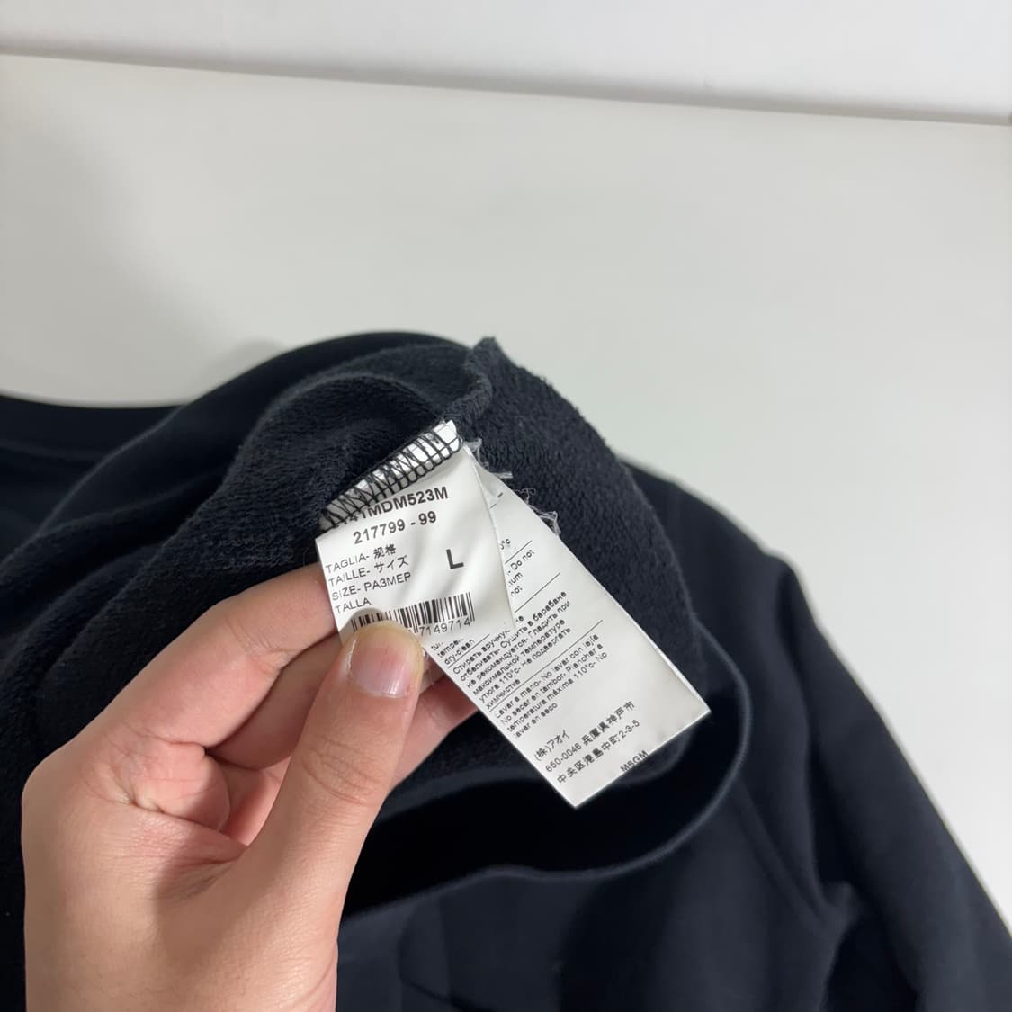 L MSGM 블랙 빅로고 맨투맨 상품이미지3