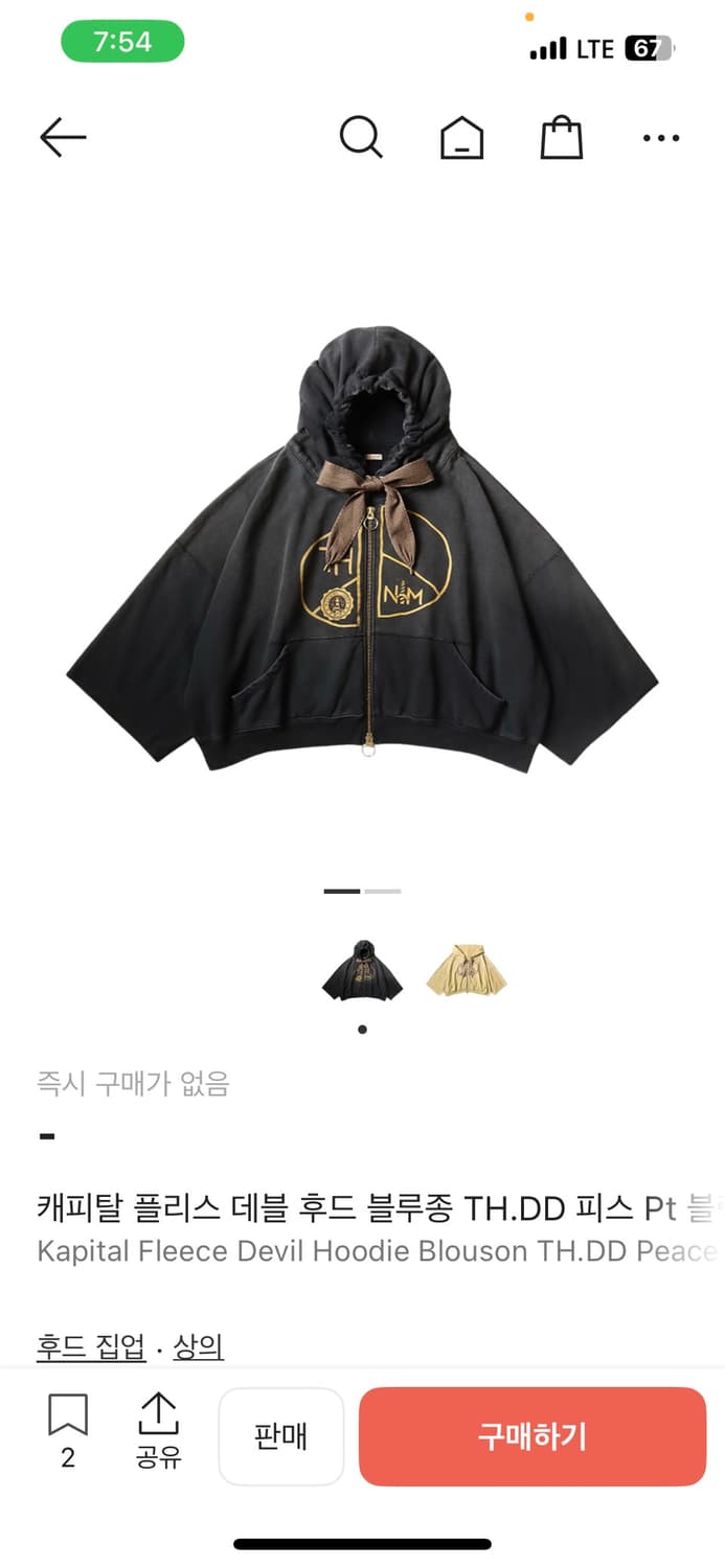 캐피탈 데블 후드 상품이미지1