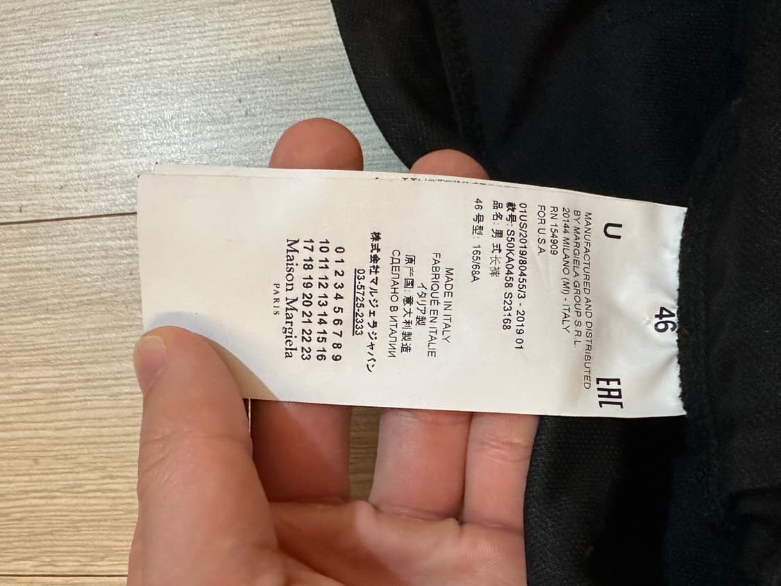 마르지엘라 사이드 라인 트랙 팬츠 상품이미지3