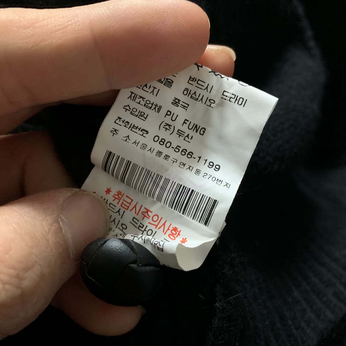 폴로 진스 케이블 니트 크롭 가디건 블랙 상품이미지6