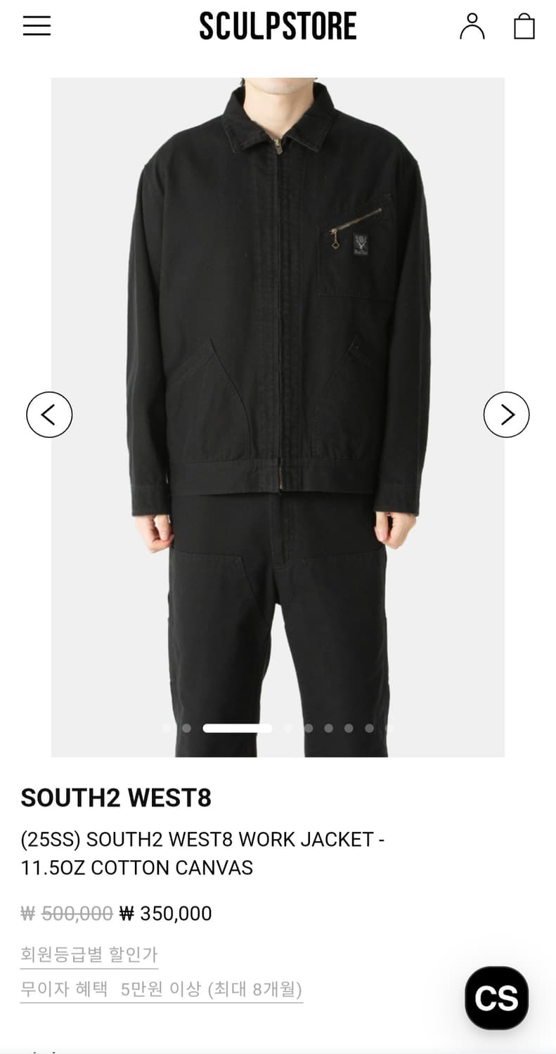 남이서팔 south2 west8 워크자켓 L 판매합니다 상품이미지1