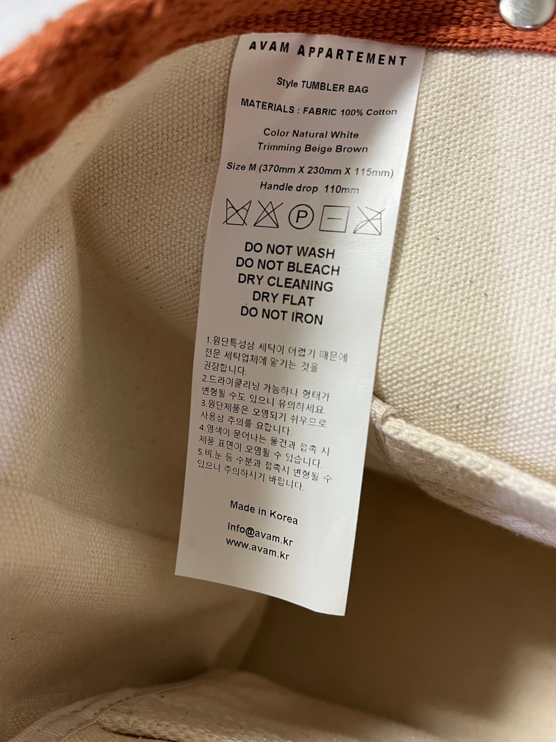 아밤백 위즈위드 한정판 M사이즈 상품이미지2