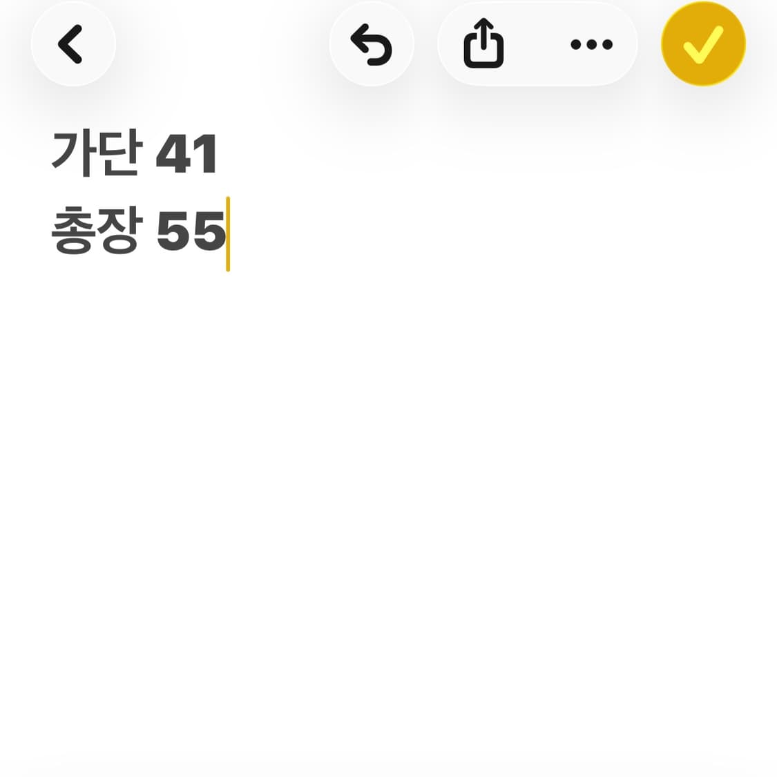 나이키 토트넘 홋스퍼 손흥민 7 홈 딱붙 유니폼 상품이미지10