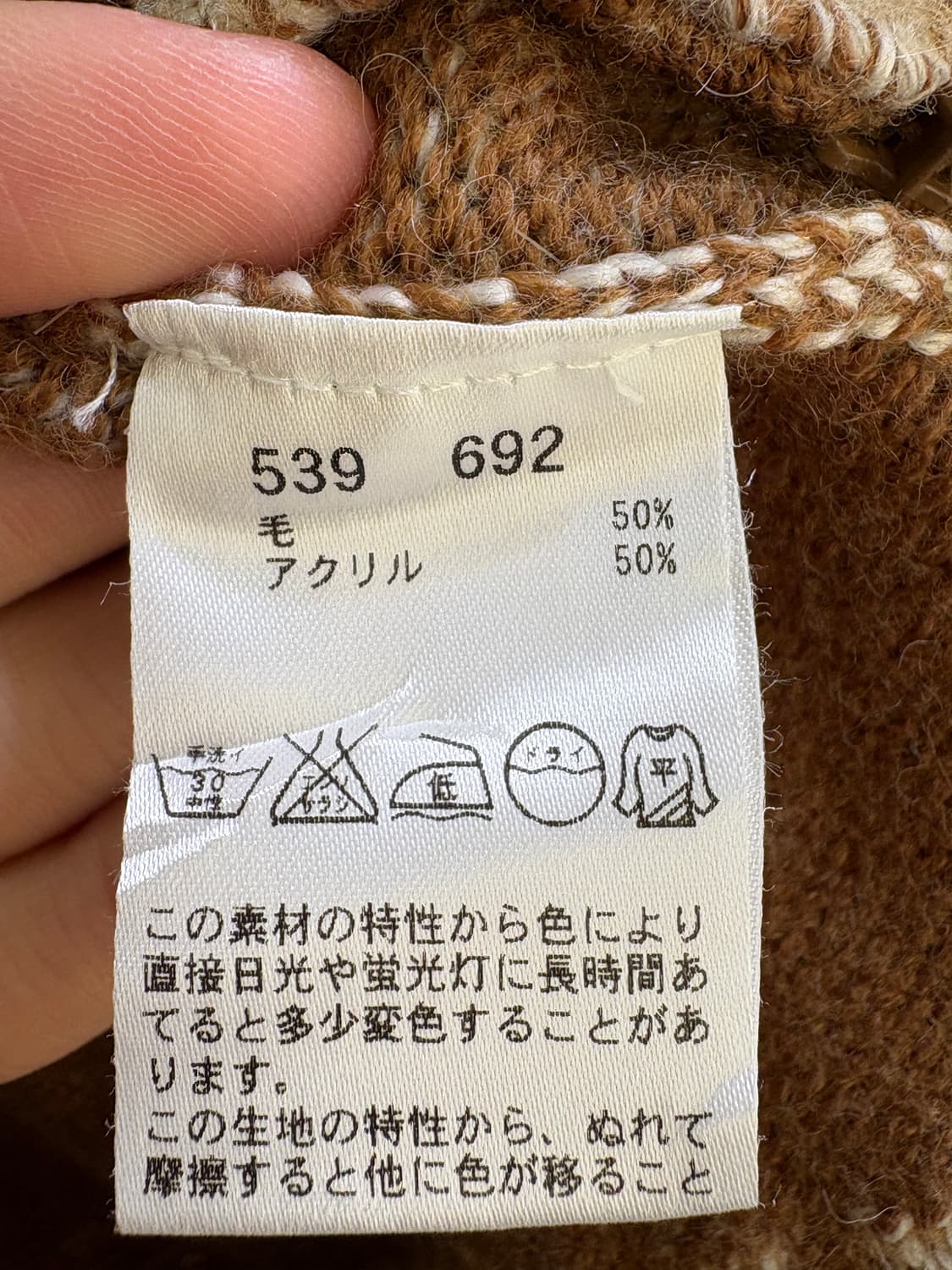 OTTO 니트집업 상품이미지7