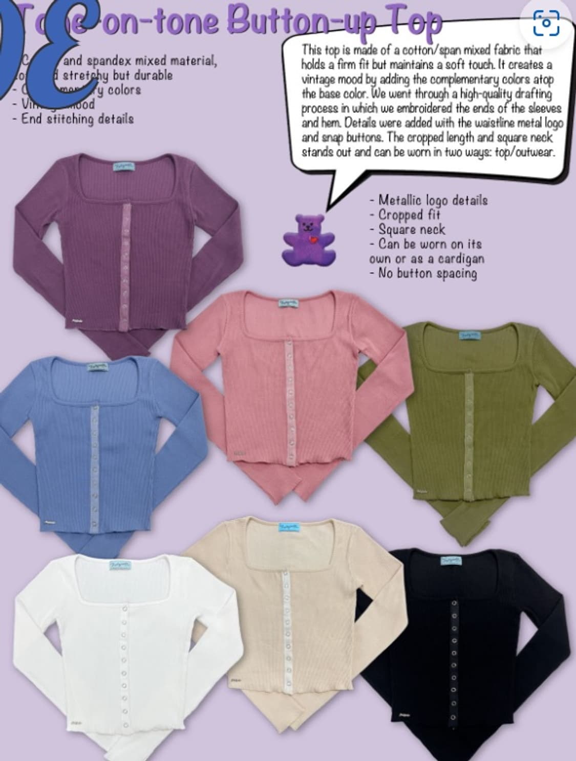 페일제이드 톤온톤 버튼탑 스퀘어넥 가디건 퍼플크롭골지슬리브티셔츠로고스티치 상품이미지1