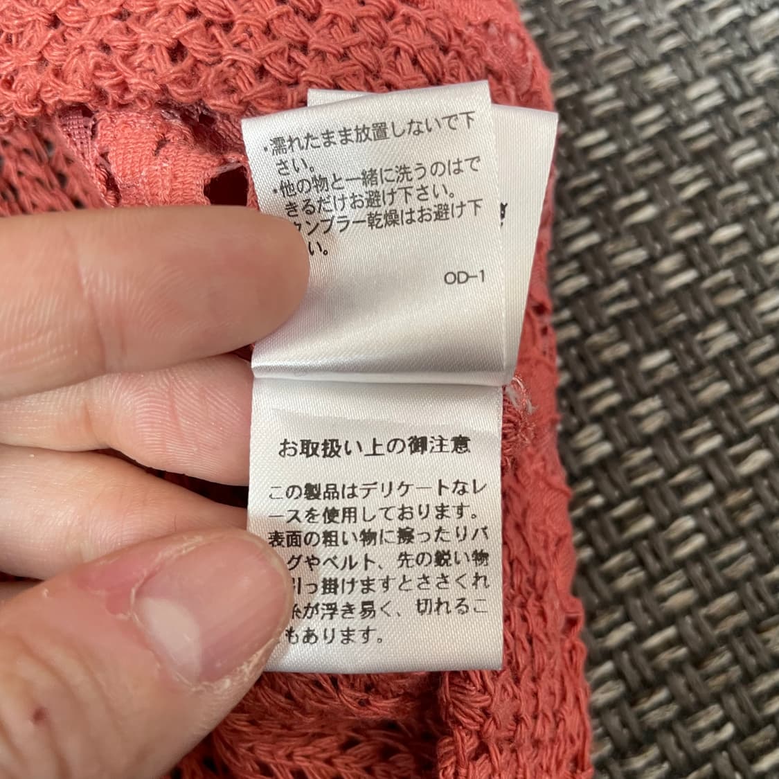 올리브 데 올리브 레이스 프릴 오렌지 니트 숏가디건 상품이미지8