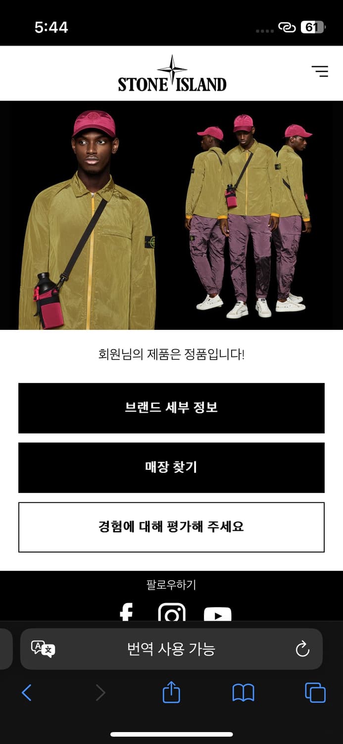Stone Island TYPE RE-T 가먼트다이 카고 팬츠 상품이미지8