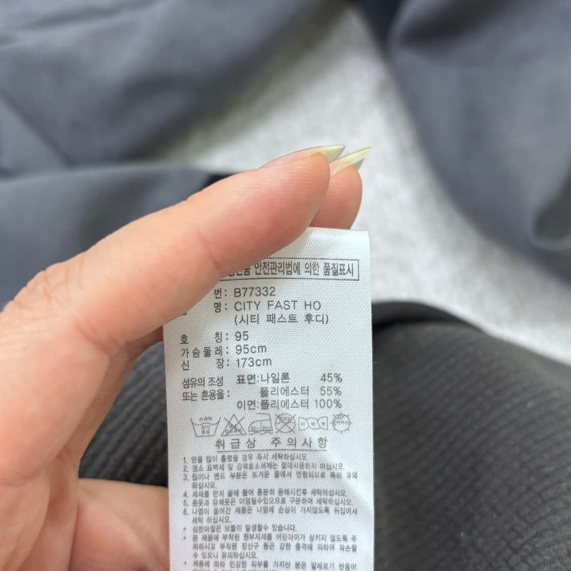 95 아디다스 남성 시티 패스트 후드 집업 자켓 0528Y2 상품이미지4