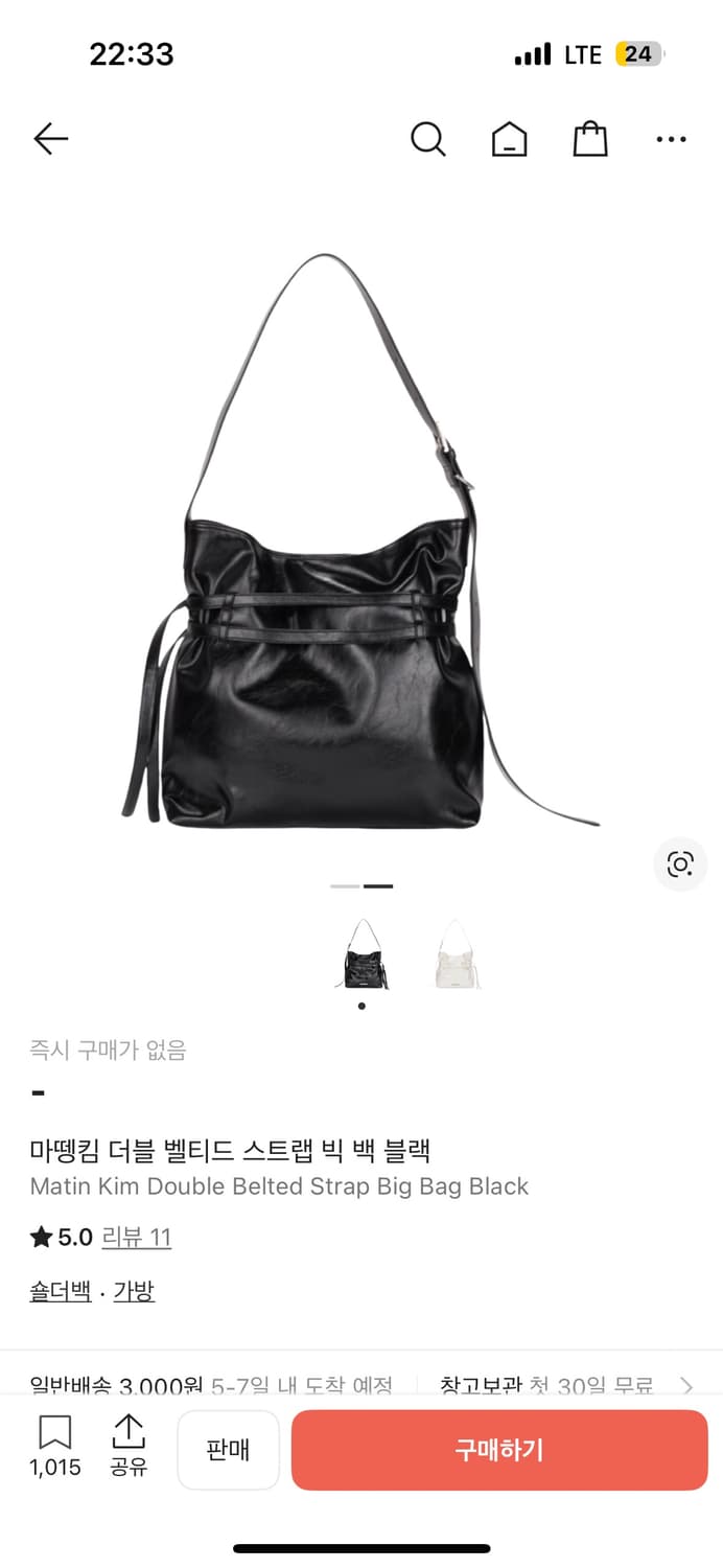 마뗑킴 더블 벨티드 스트랩 빅백 블랙 상품이미지10