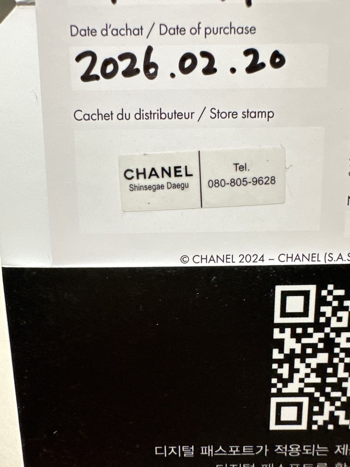 샤넬 코코크러쉬 미니 반지 베이지골드 53호(새상품급) 상품이미지4