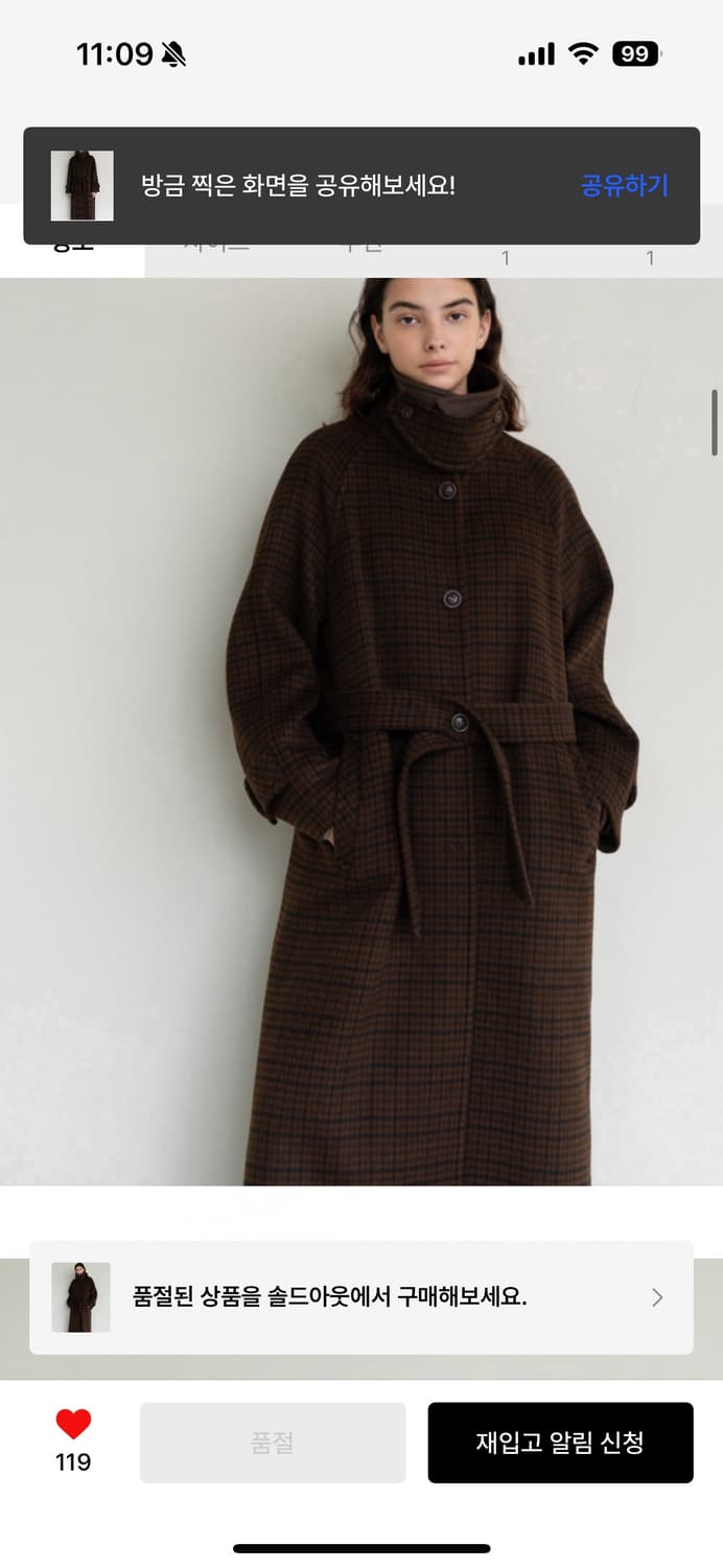 아바몰리 브라운체크 발마칸 코트 s사이즈 상품이미지1