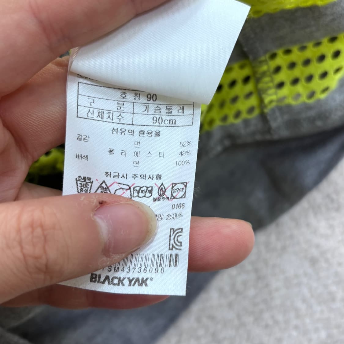 90 블랙야크 여성 스트라이프 후드 집업 0504E 상품이미지4