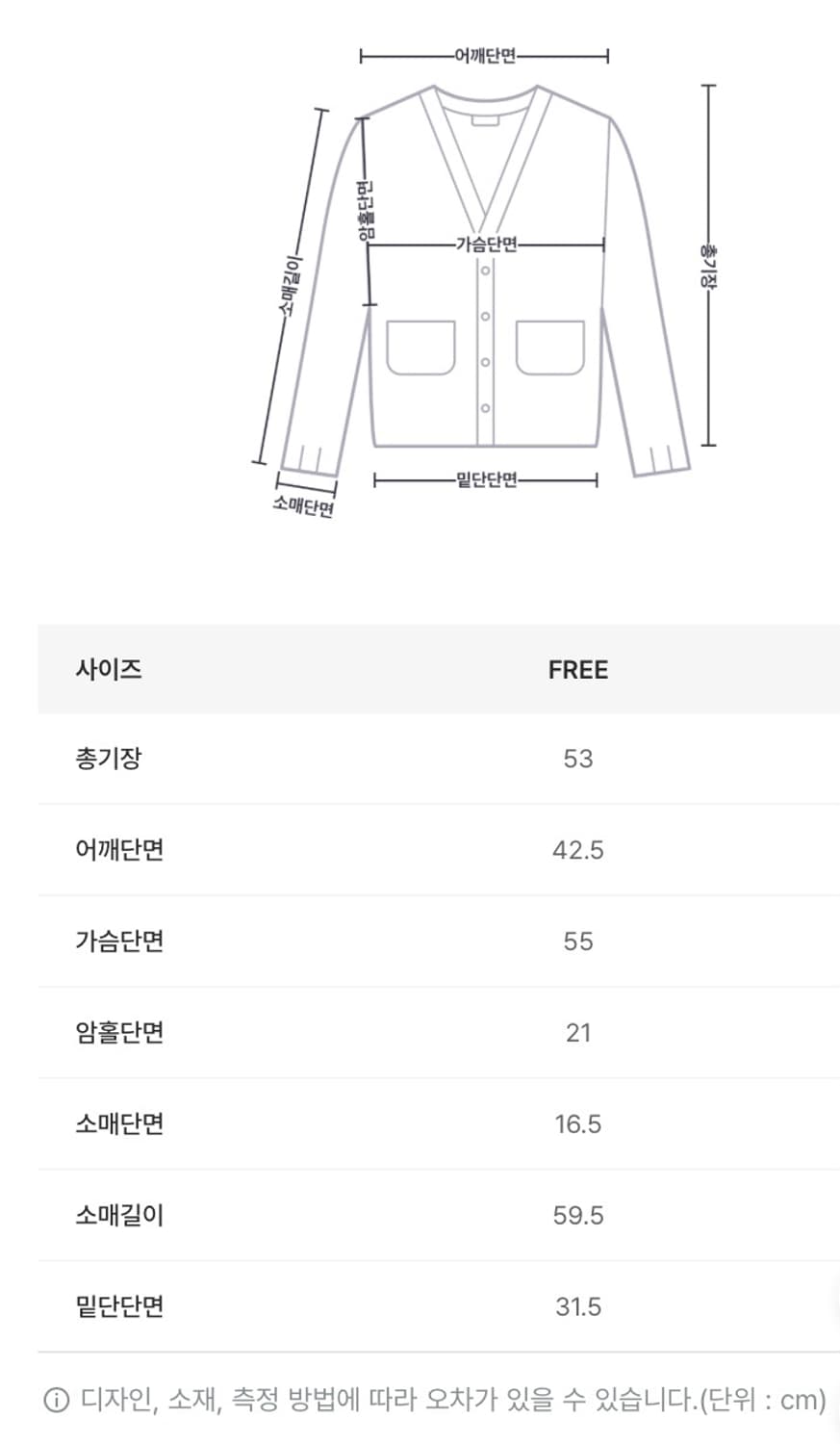 어텀- 헤이디가디건(레드색상) 상품이미지2