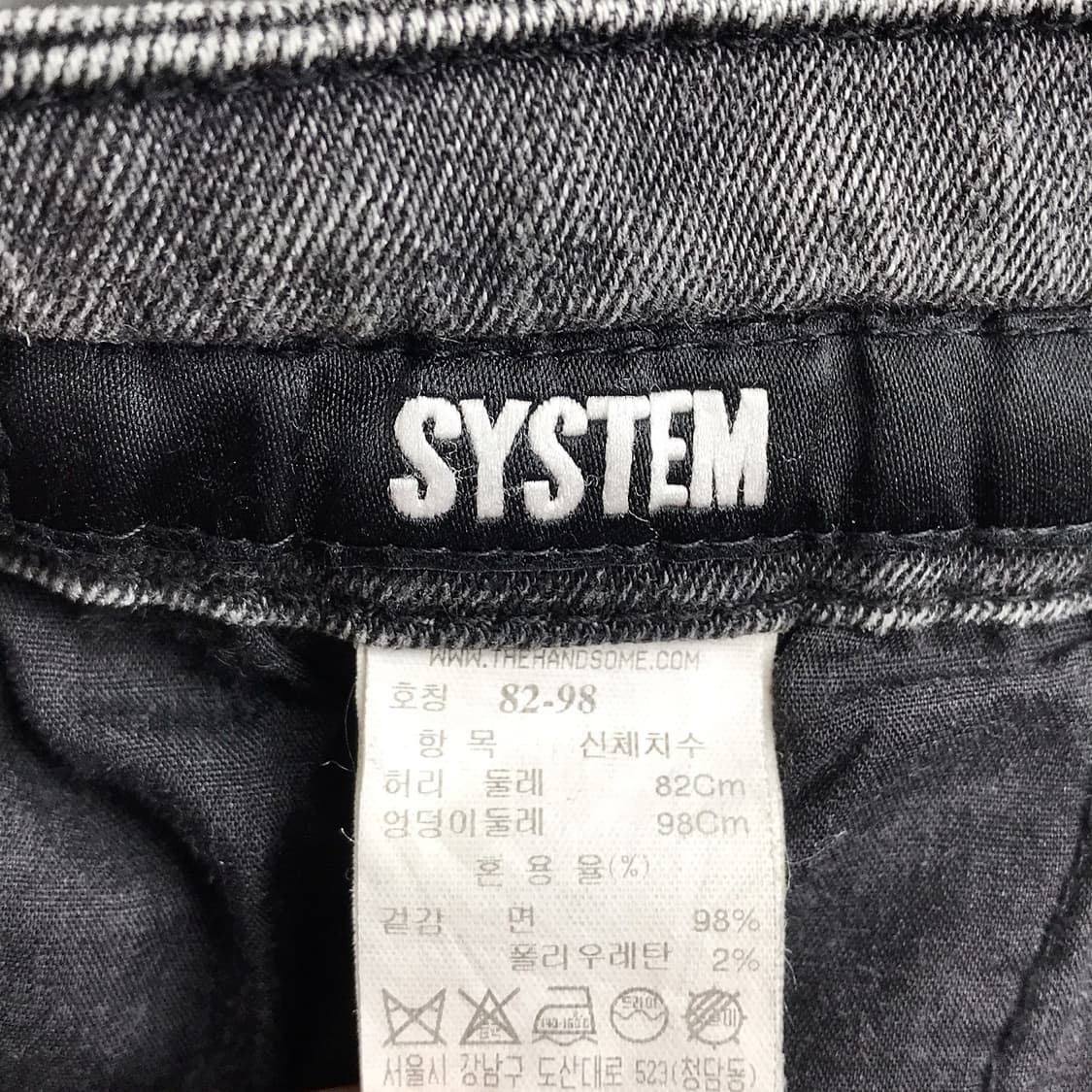 시스템옴므 SYSTEM 스키니핏 조거 데님 팬츠 바지 남성32 상품이미지9