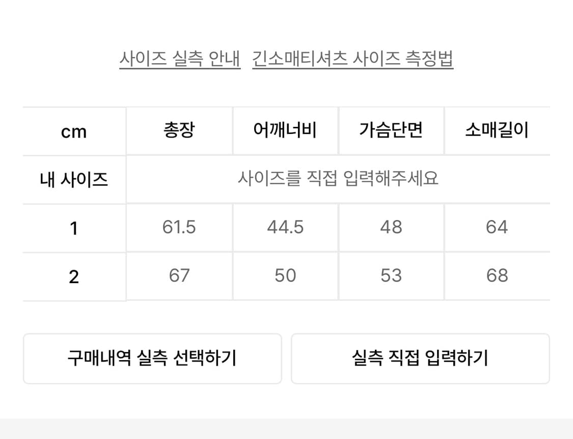 타일레 CIGAR RIB SHELL KNIT POLO TOP GREY 상품이미지5