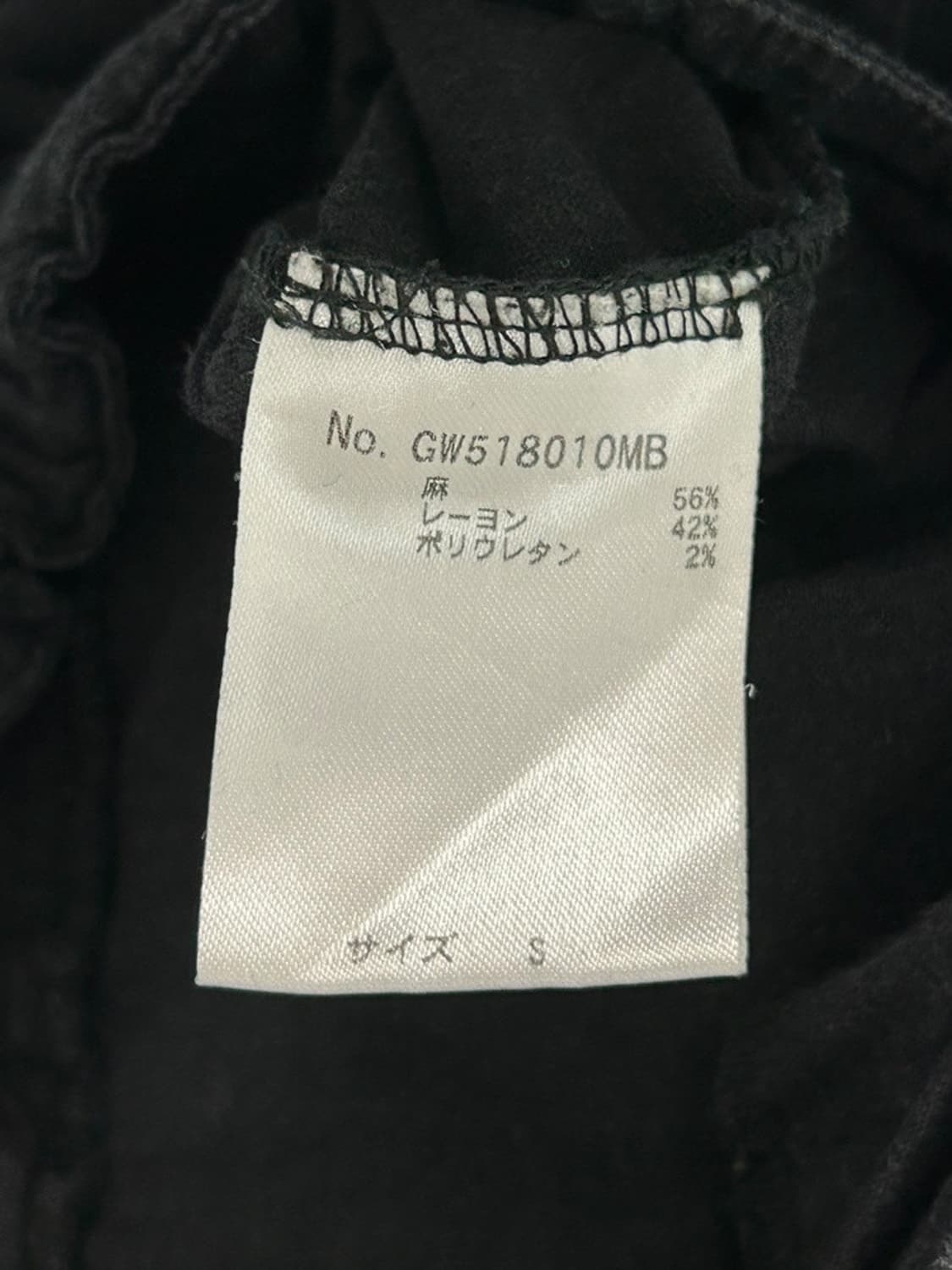 vtg skirt 상품이미지4