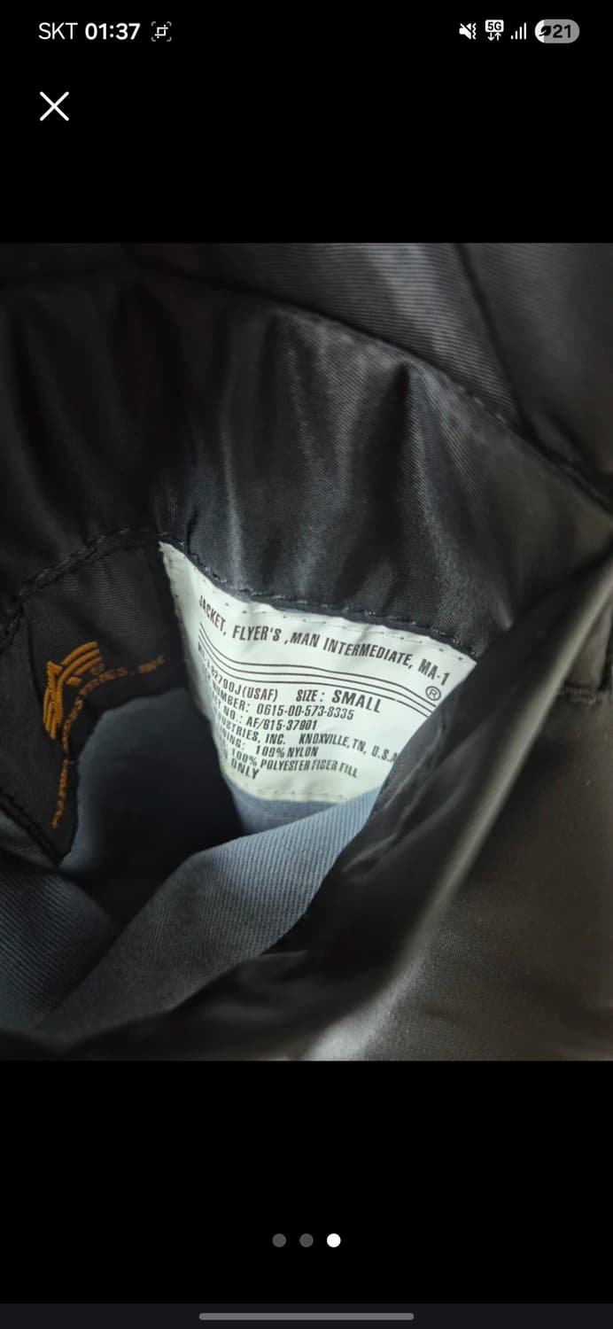 알파인더스트리 ma1 항공점퍼 상품이미지3