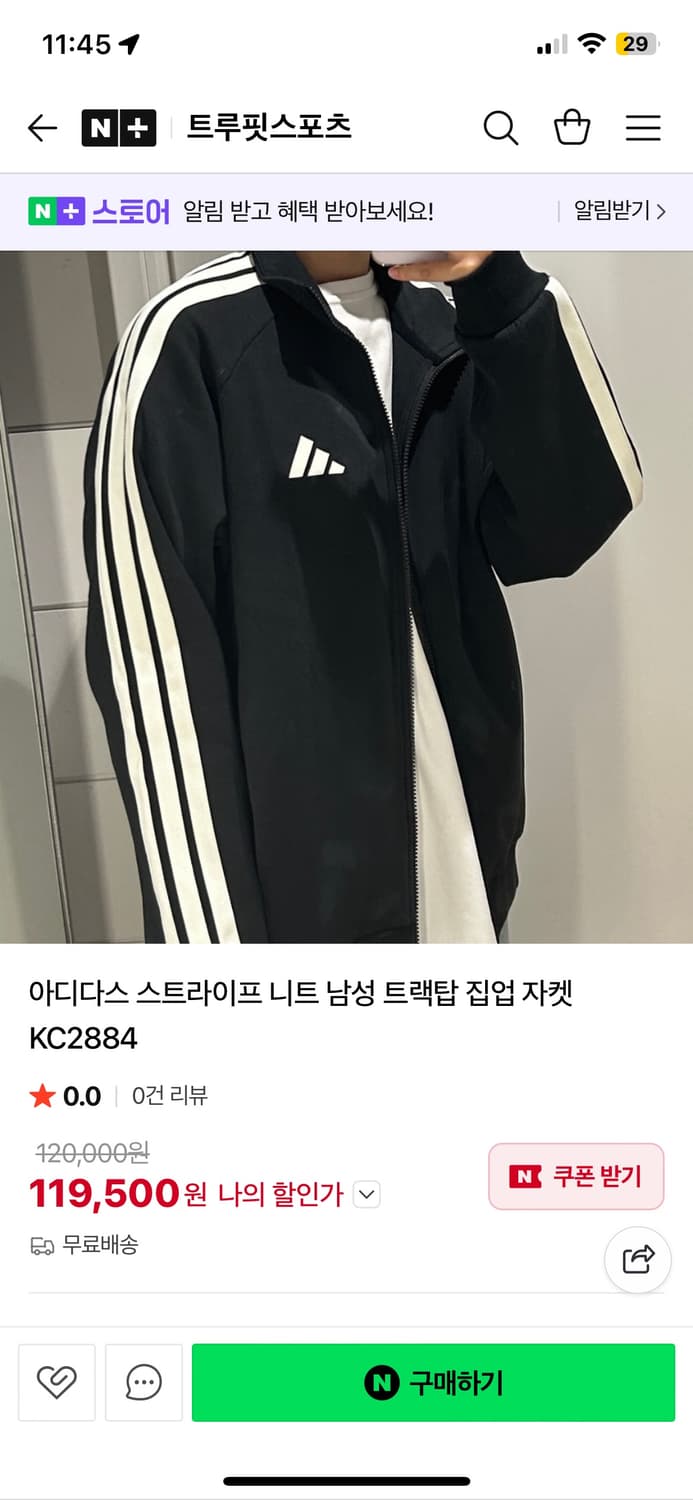 아디다스 집업 M 상품이미지2