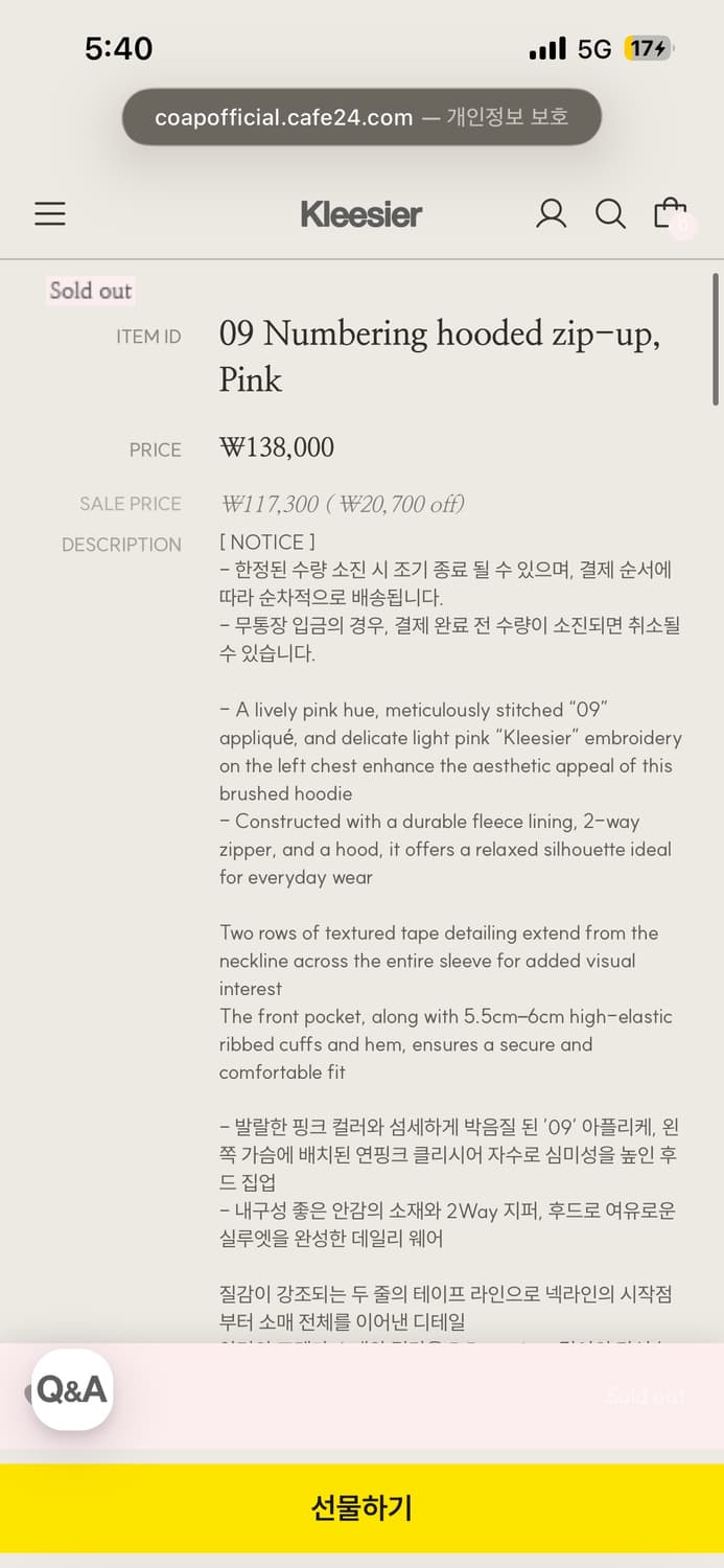 클리시어  09 Numbering hooded zip-up, Pink 상품이미지4