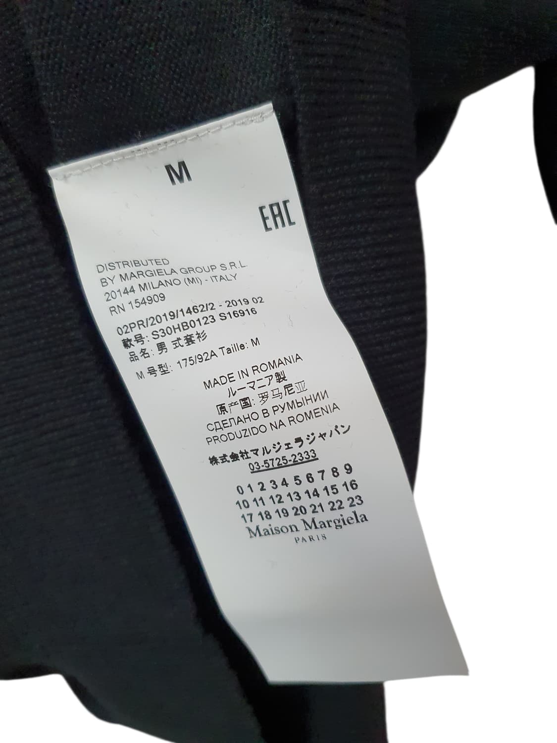 메종마르지엘라 남성 니트 새상품 상품이미지8