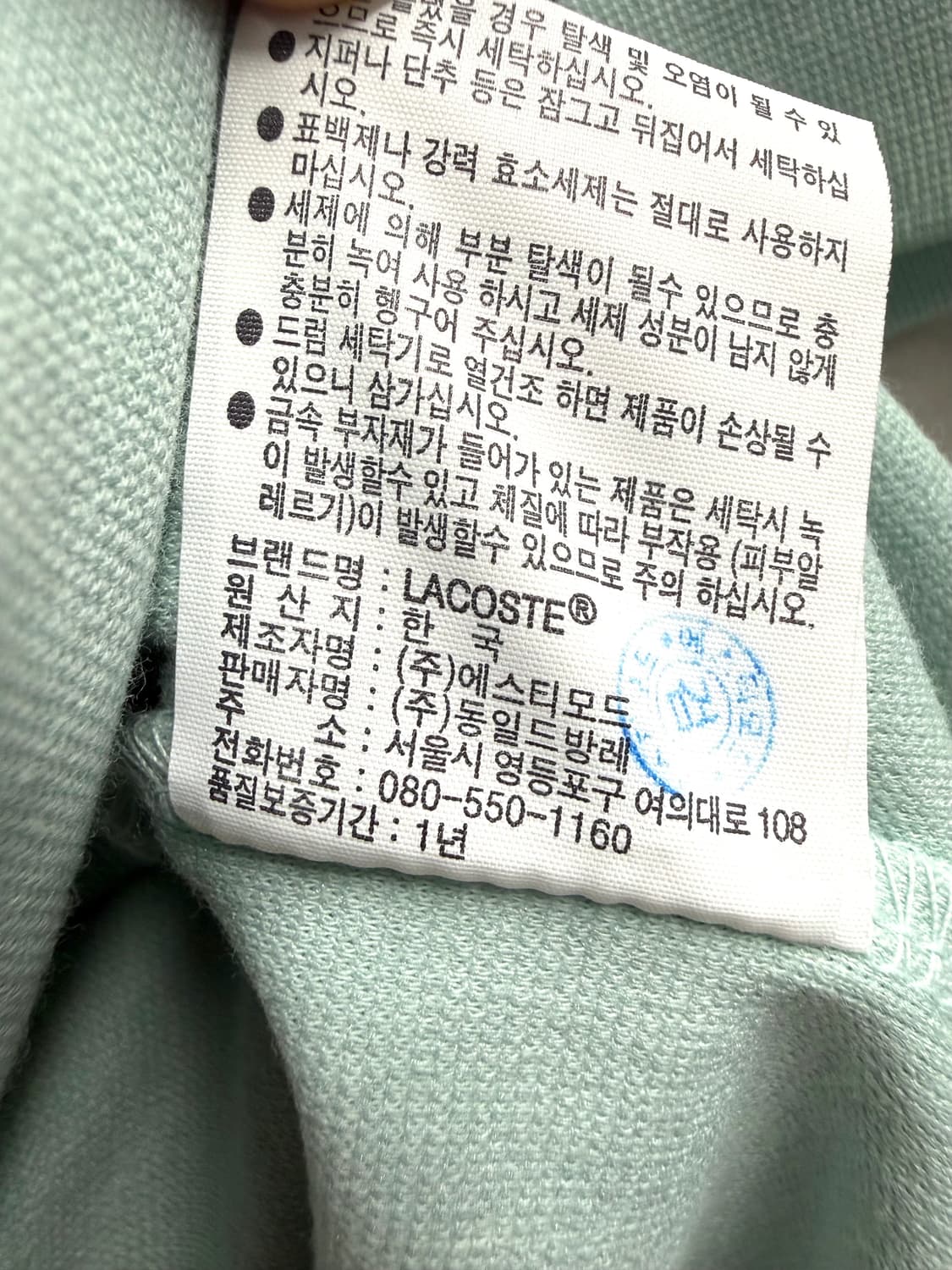 남성 (5) 105 / 라코스테 오버핏 밀라노 솔리드 반팔티셔츠  상품이미지5