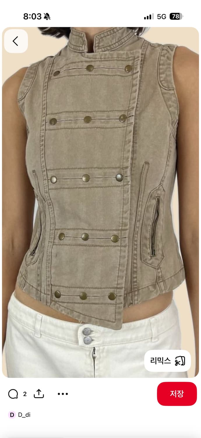 The twelve 나폴레옹조끼 44,55 상품이미지5