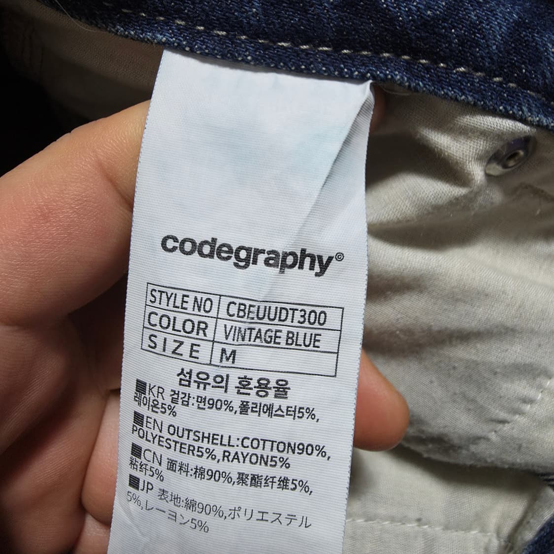 (M)코드그라피 데님 쇼츠 반바지 상품이미지3