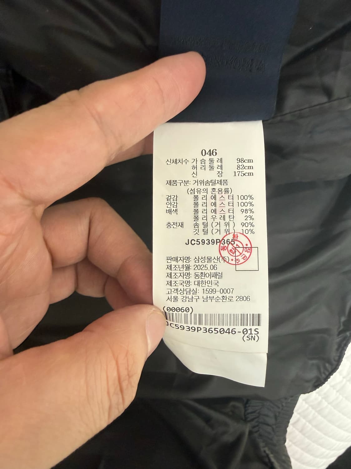 (25FW새상품)준지 립스탑 슬리브 디테처블 숏 다운 점퍼(46) 상품이미지9