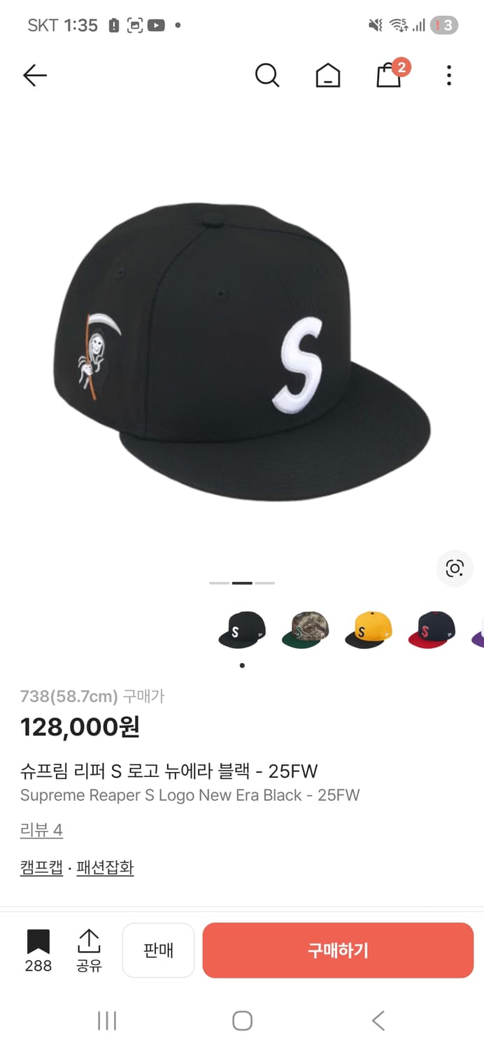 슈프림 뉴에라 FW25 상품이미지2