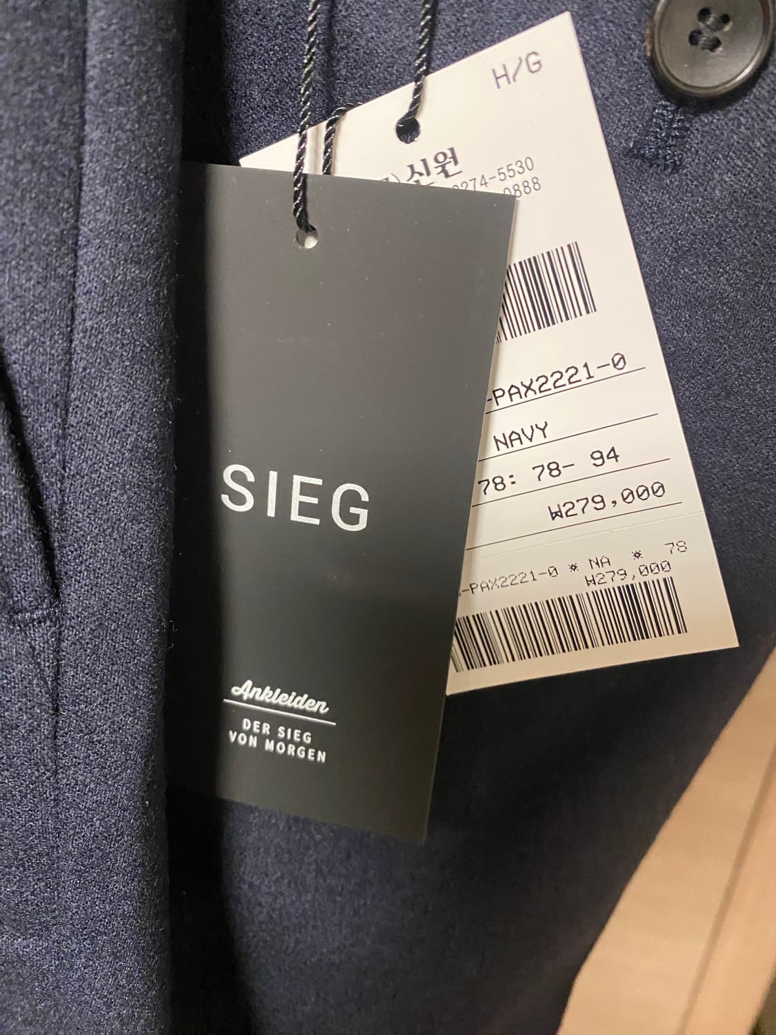 지이크 울 수트팬츠 30(78) 새상품 상품이미지3