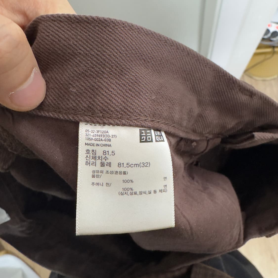 유니클로 U 릴랙스핏 진 브라운 팝니다 32사이즈 상품이미지2