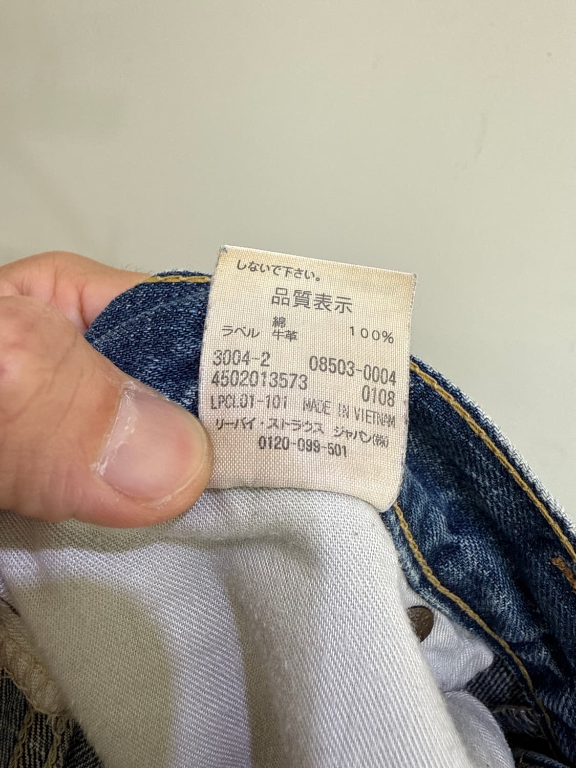 LEVIS 503 상품이미지8