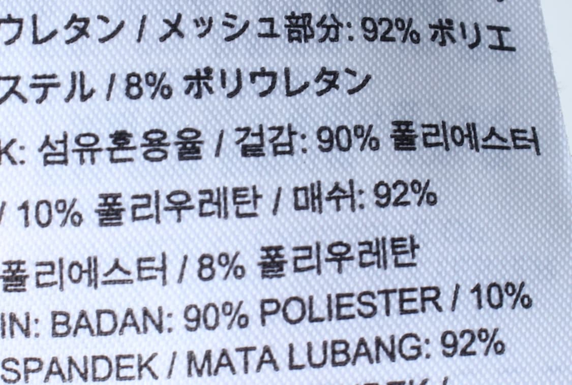 (M) 나이키 반팔 티셔츠 민소매 기능성 프로컴뱃-H31355 상품이미지9