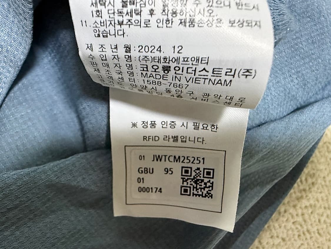 코오롱 스포츠 여름용 반집업 등산티셔츠 남성용 95사이즈 상품이미지5