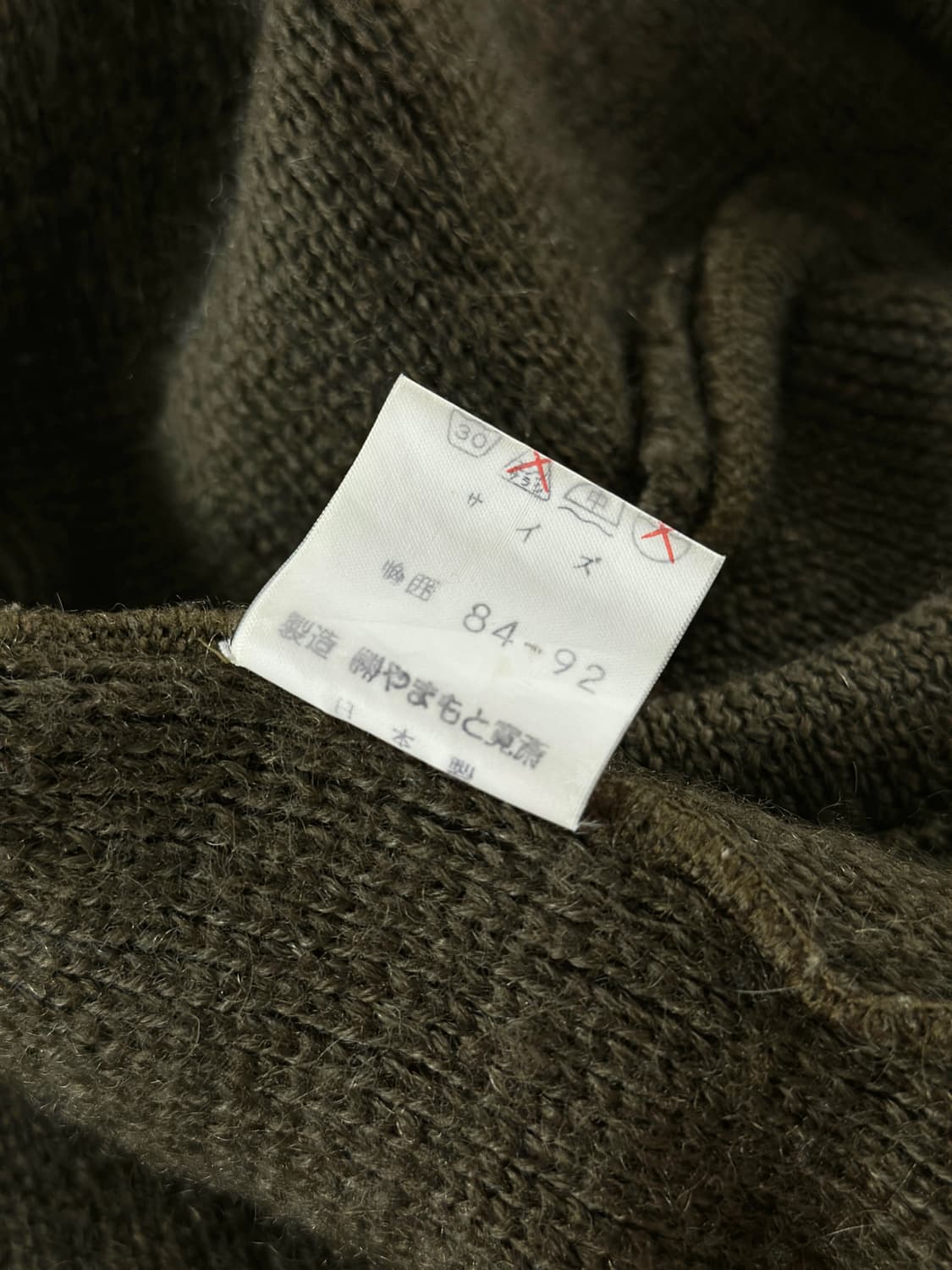 80~90s 빈티지 간사이 야마모토 맨 울 니트 자켓 상품이미지10