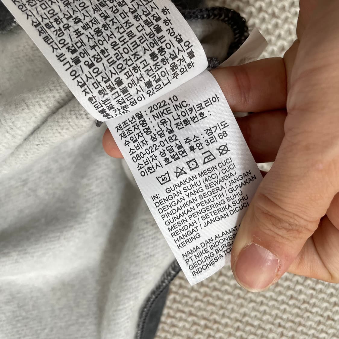 2XL  나이키 기모 긴팔카라 맨투맨 9374 상품이미지5