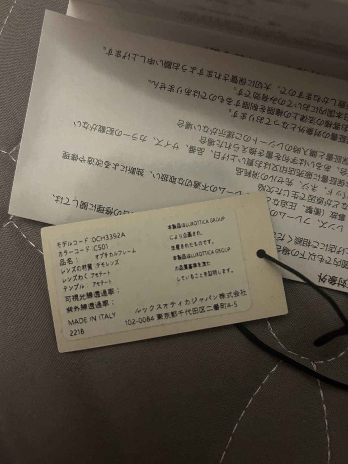 샤넬 안경 지드래곤 착용 상품이미지7