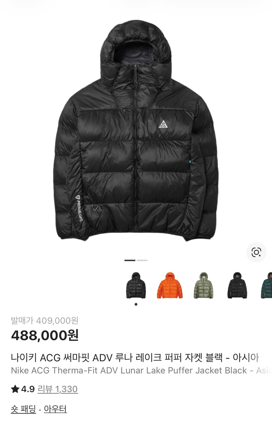 나이키 ACG 루나 레이크 패딩 구형 블랙 XL 상품이미지2